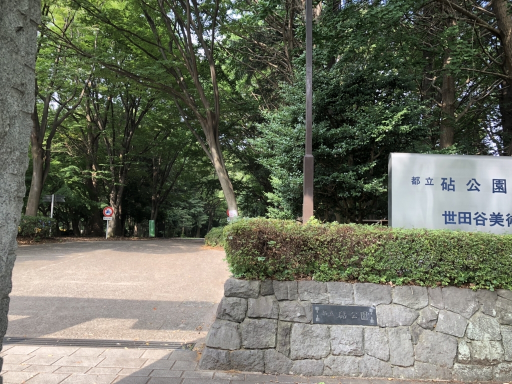 f:id:hideki-sansho:20180724135047j:plain f:id:hideki-sansho:20180724135047j:plain