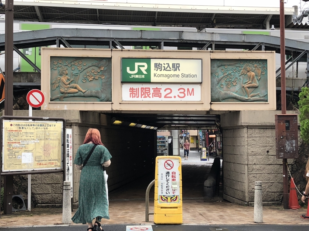 f:id:hideki-sansho:20180729133054j:plain f:id:hideki-sansho:20180729133054j:plain