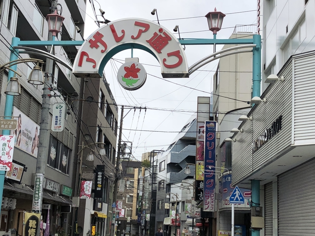 f:id:hideki-sansho:20180729133108j:plain f:id:hideki-sansho:20180729133108j:plain