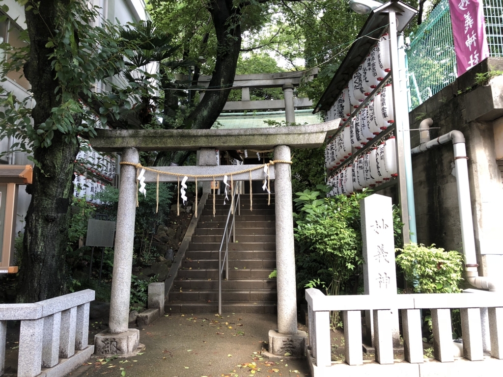 f:id:hideki-sansho:20180729133736j:plain f:id:hideki-sansho:20180729133736j:plain