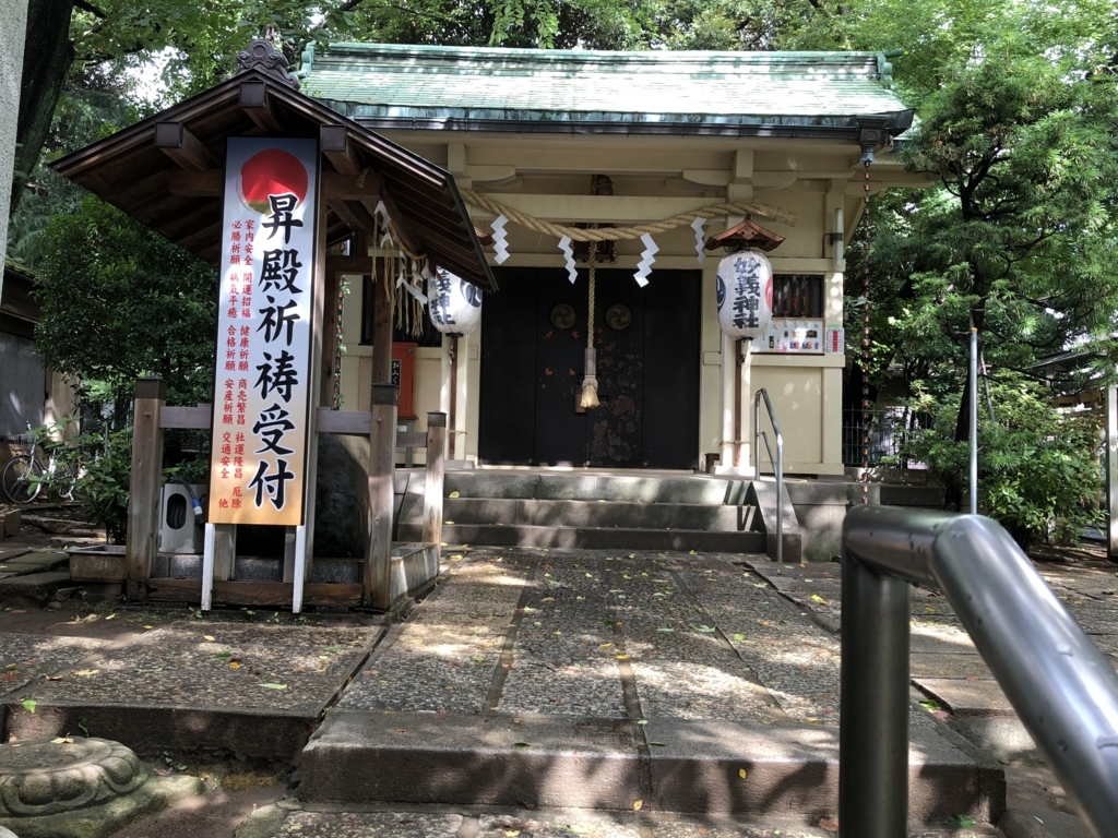 f:id:hideki-sansho:20180729133752j:plain f:id:hideki-sansho:20180729133752j:plain