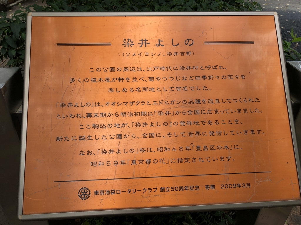 f:id:hideki-sansho:20180729135005j:plain