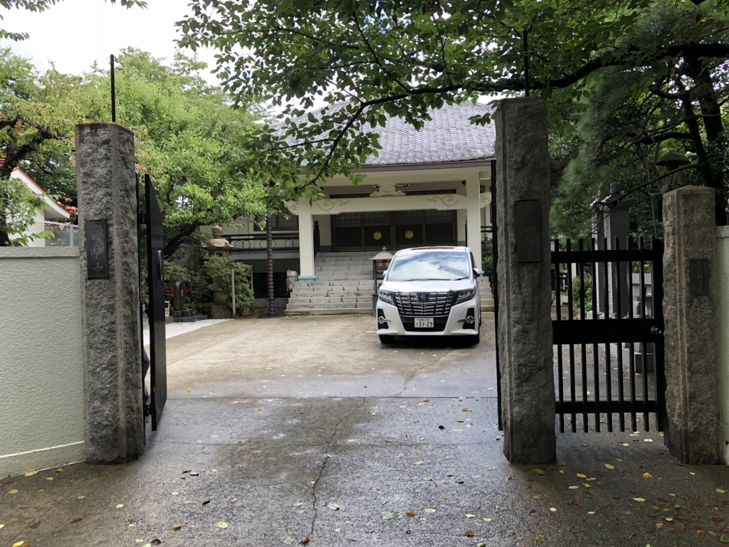 f:id:hideki-sansho:20180729135713j:plain f:id:hideki-sansho:20180729135713j:plain