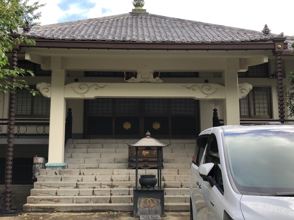 f:id:hideki-sansho:20180729135749j:plain f:id:hideki-sansho:20180729135749j:plain