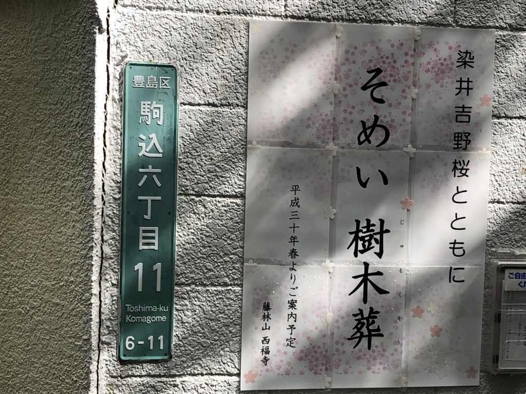 f:id:hideki-sansho:20180729135935j:plain