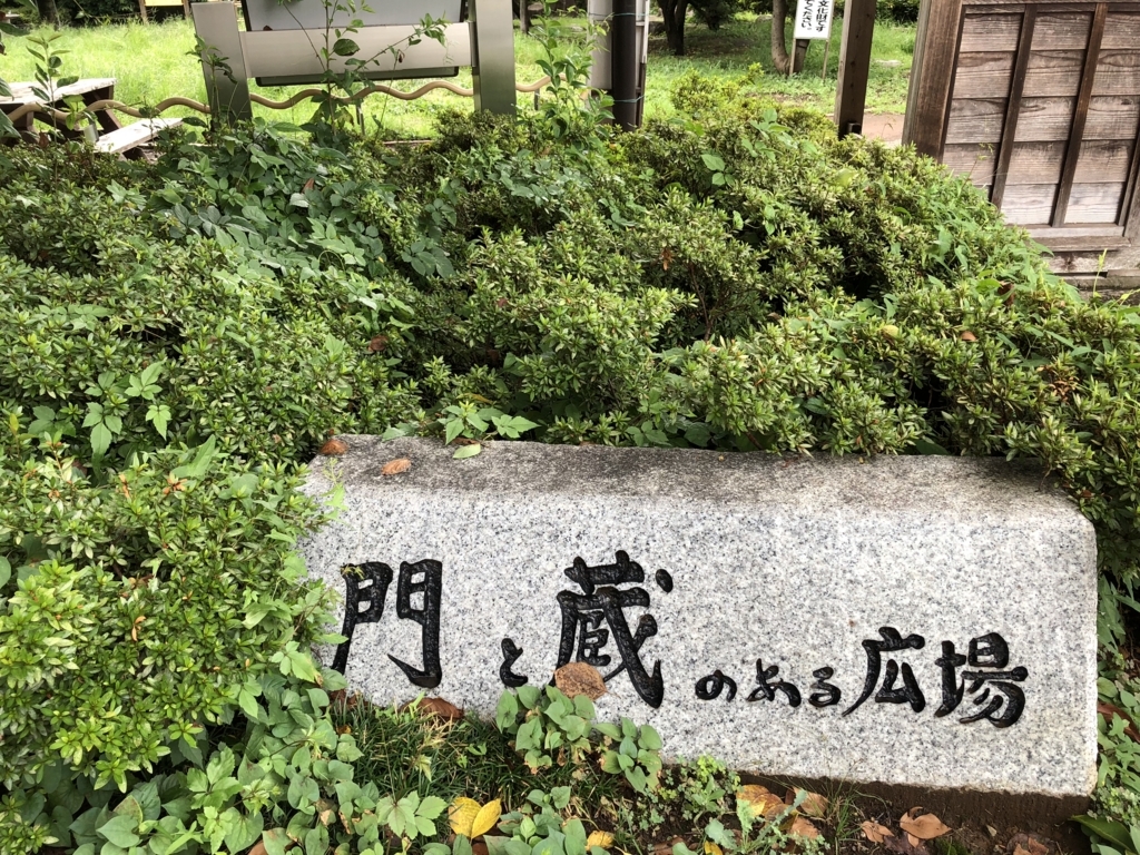 f:id:hideki-sansho:20180729140112j:plain