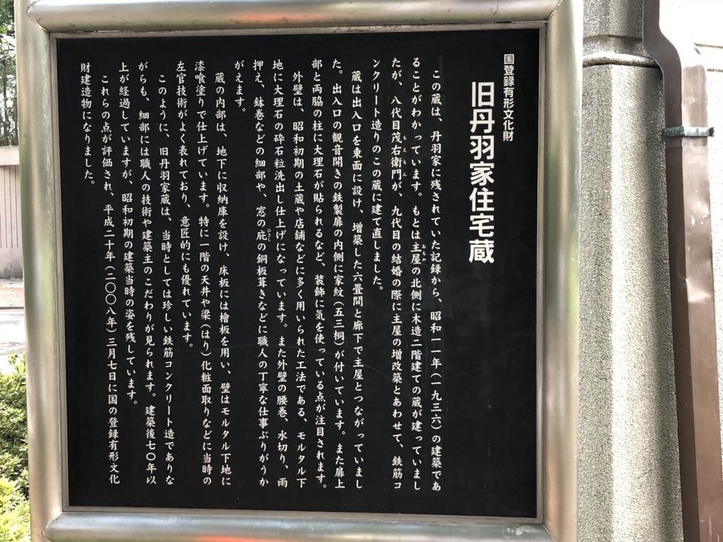 f:id:hideki-sansho:20180729140331j:plain f:id:hideki-sansho:20180729140331j:plain