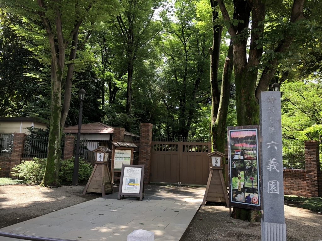 f:id:hideki-sansho:20180729140500j:plain f:id:hideki-sansho:20180729140500j:plain