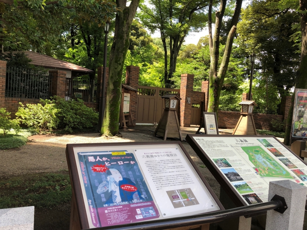 f:id:hideki-sansho:20180729140516j:plain f:id:hideki-sansho:20180729140516j:plain
