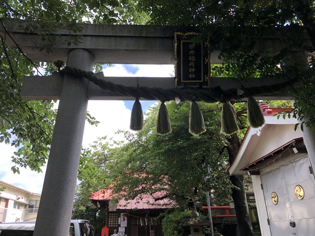 f:id:hideki-sansho:20180729140704j:plain f:id:hideki-sansho:20180729140704j:plain