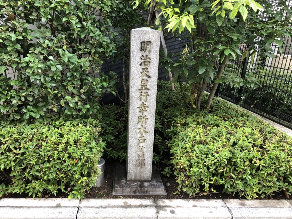 f:id:hideki-sansho:20180729140942j:plain f:id:hideki-sansho:20180729140942j:plain