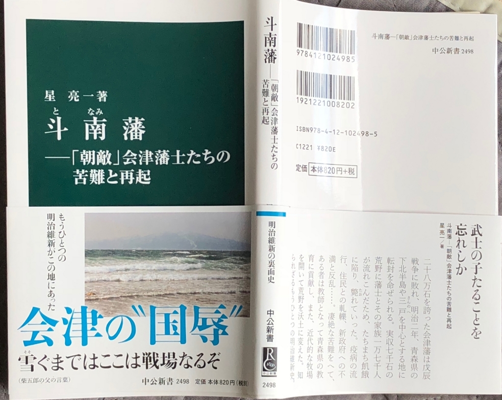 f:id:hideki-sansho:20180731142320j:plain