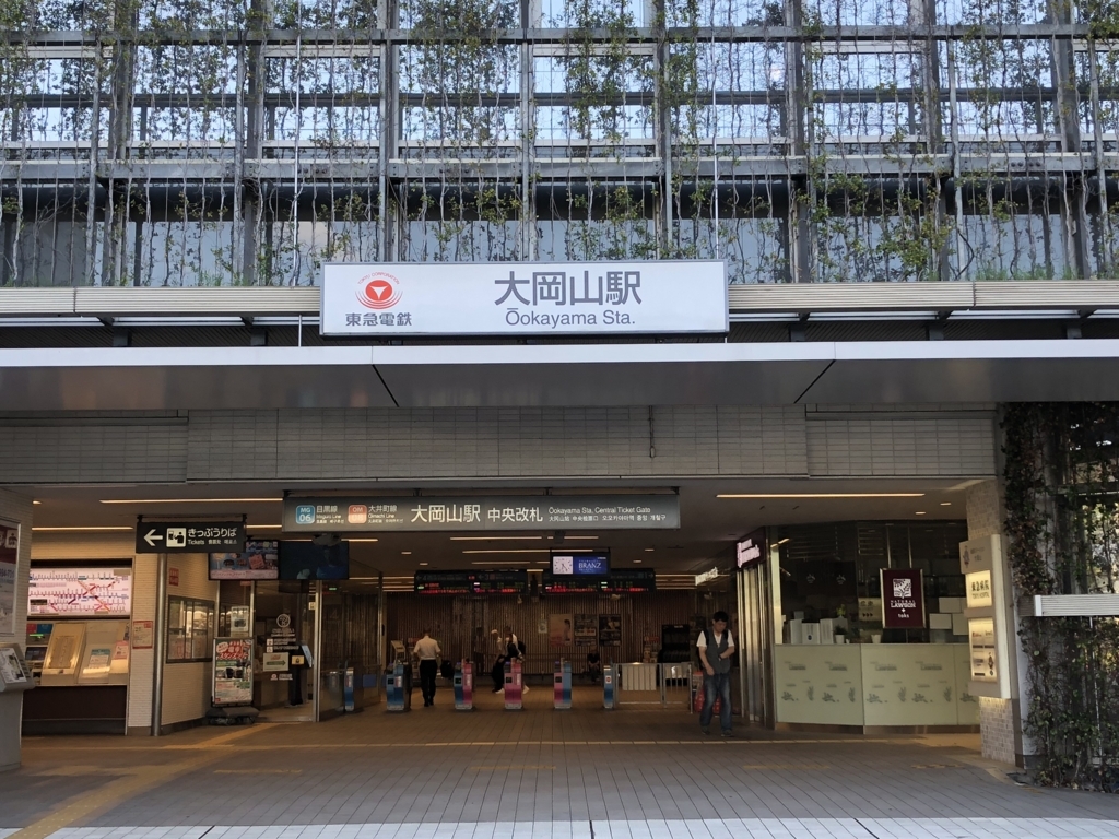 f:id:hideki-sansho:20180801100713j:plain f:id:hideki-sansho:20180801100713j:plain