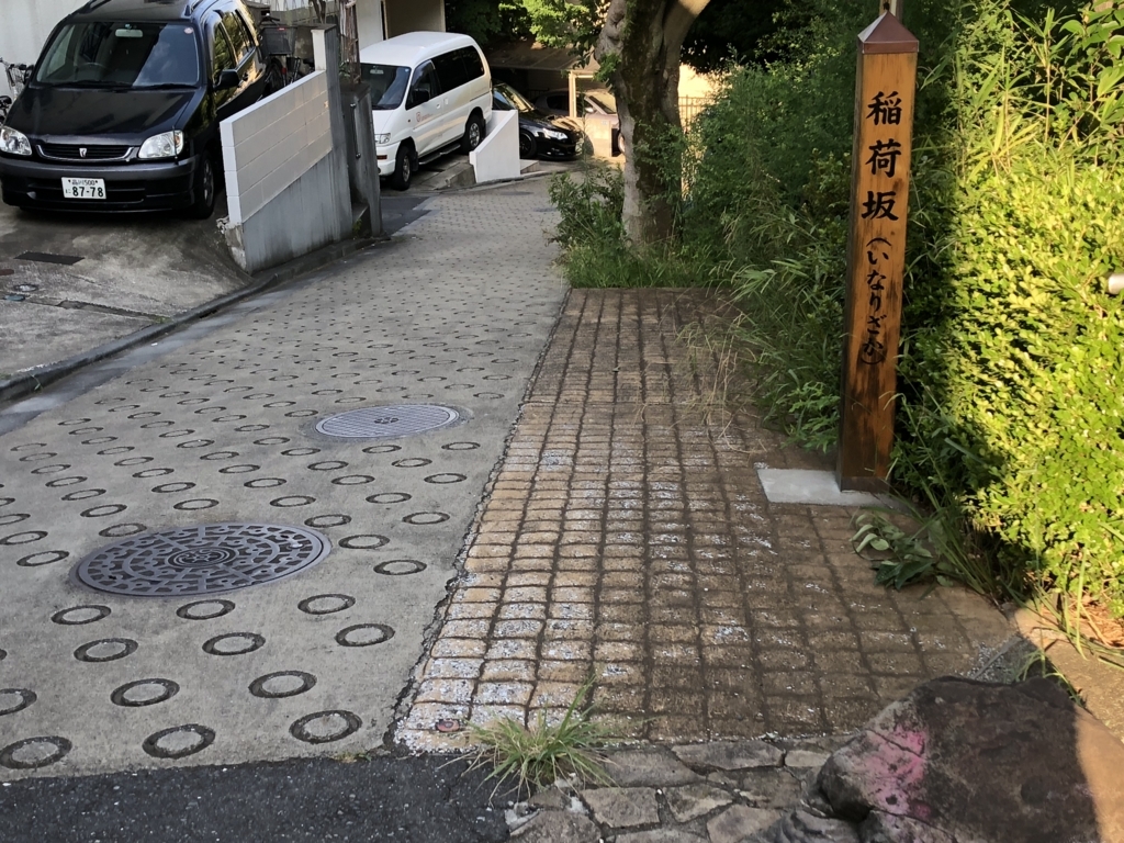 f:id:hideki-sansho:20180801102924j:plain f:id:hideki-sansho:20180801102924j:plain