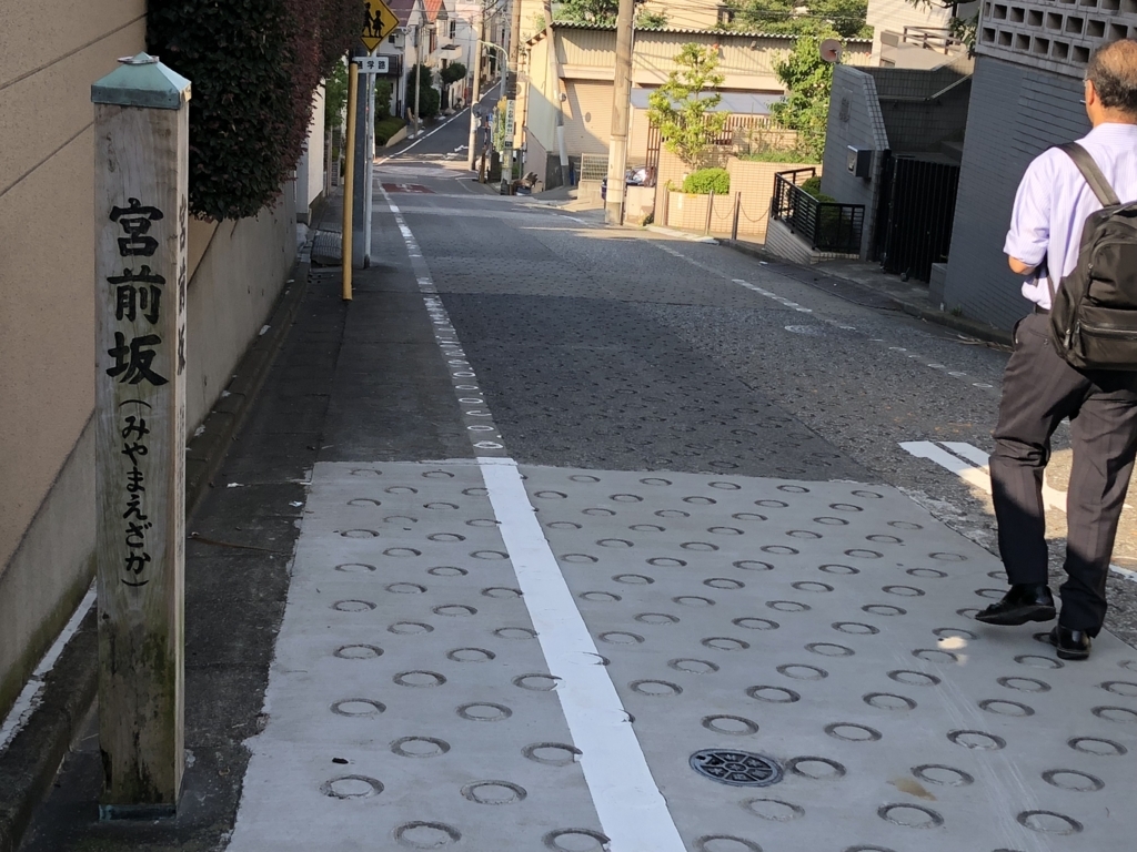 f:id:hideki-sansho:20180801103819j:plain f:id:hideki-sansho:20180801103819j:plain