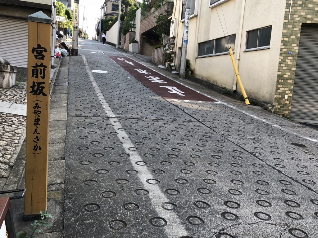f:id:hideki-sansho:20180801103836j:plain f:id:hideki-sansho:20180801103836j:plain