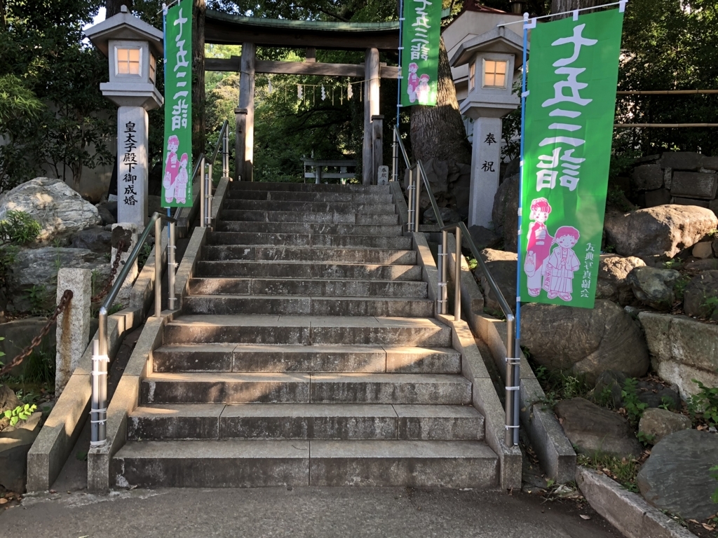 f:id:hideki-sansho:20180801104046j:plain f:id:hideki-sansho:20180801104046j:plain