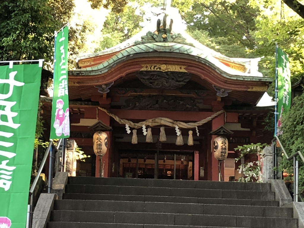 f:id:hideki-sansho:20180801104114j:plain f:id:hideki-sansho:20180801104114j:plain