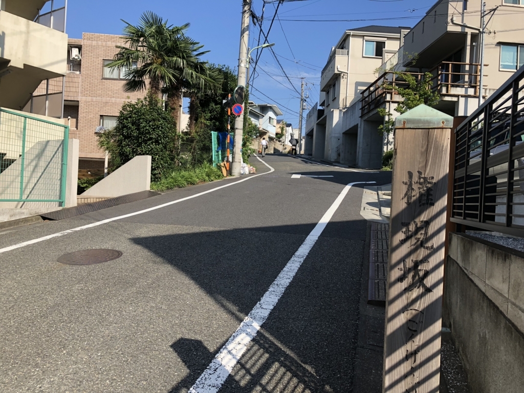 f:id:hideki-sansho:20180801104745j:plain f:id:hideki-sansho:20180801104745j:plain