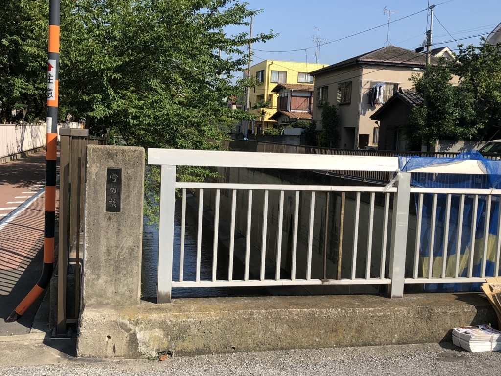f:id:hideki-sansho:20180801105912j:plain f:id:hideki-sansho:20180801105912j:plain
