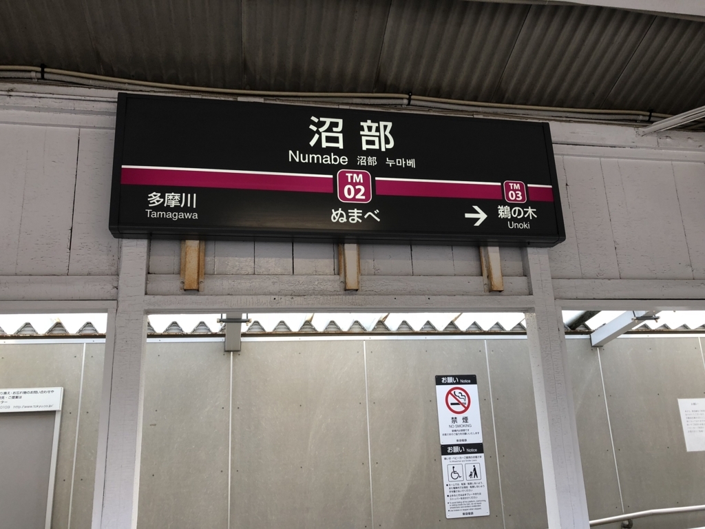 f:id:hideki-sansho:20180803103006j:plain f:id:hideki-sansho:20180803103006j:plain