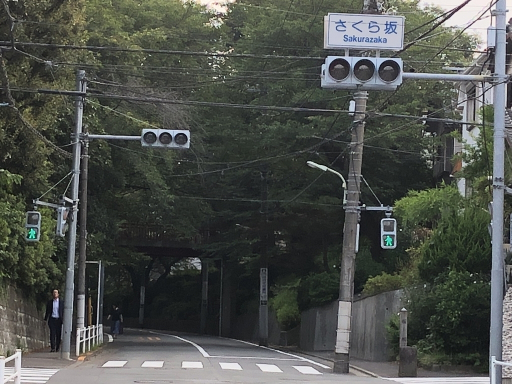 f:id:hideki-sansho:20180803104739j:plain f:id:hideki-sansho:20180803104739j:plain