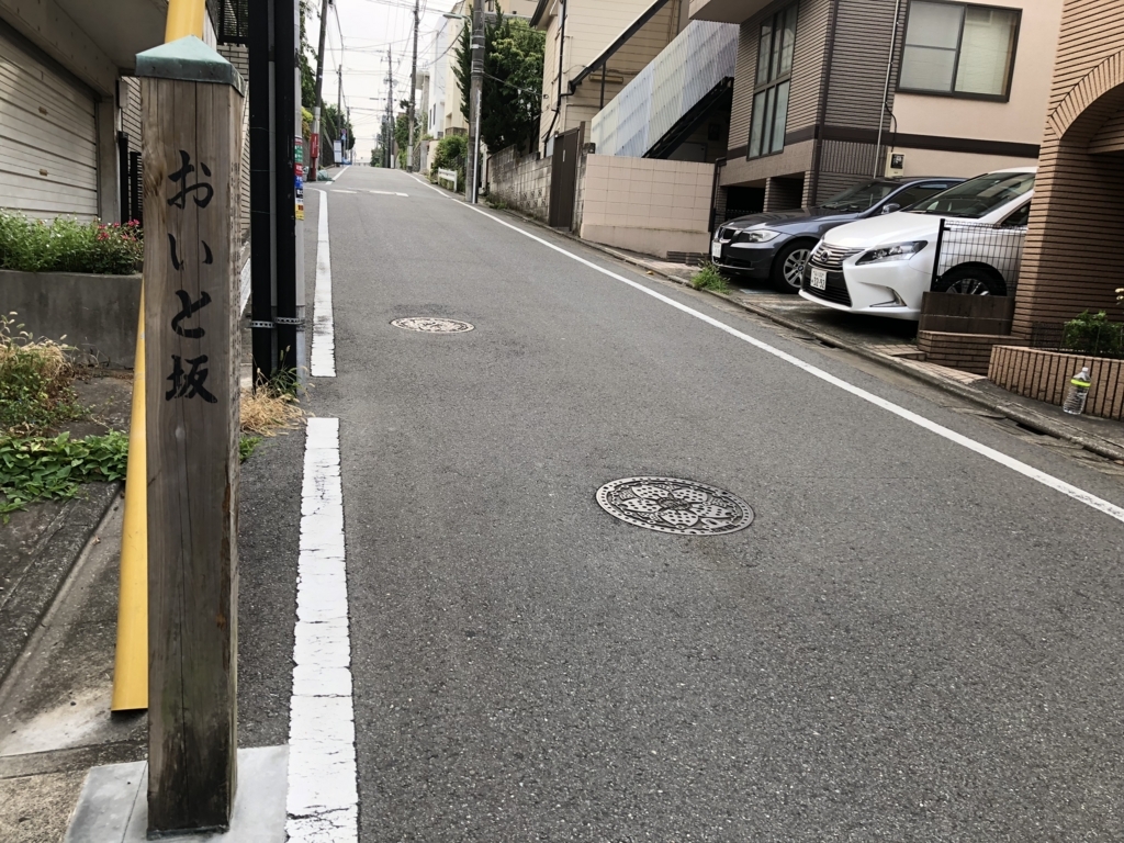 f:id:hideki-sansho:20180803111457j:plain f:id:hideki-sansho:20180803111457j:plain