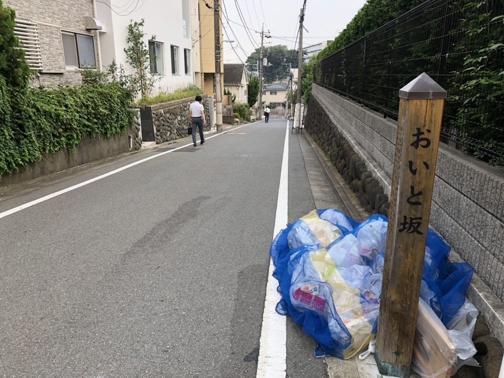 f:id:hideki-sansho:20180803111514j:plain f:id:hideki-sansho:20180803111514j:plain