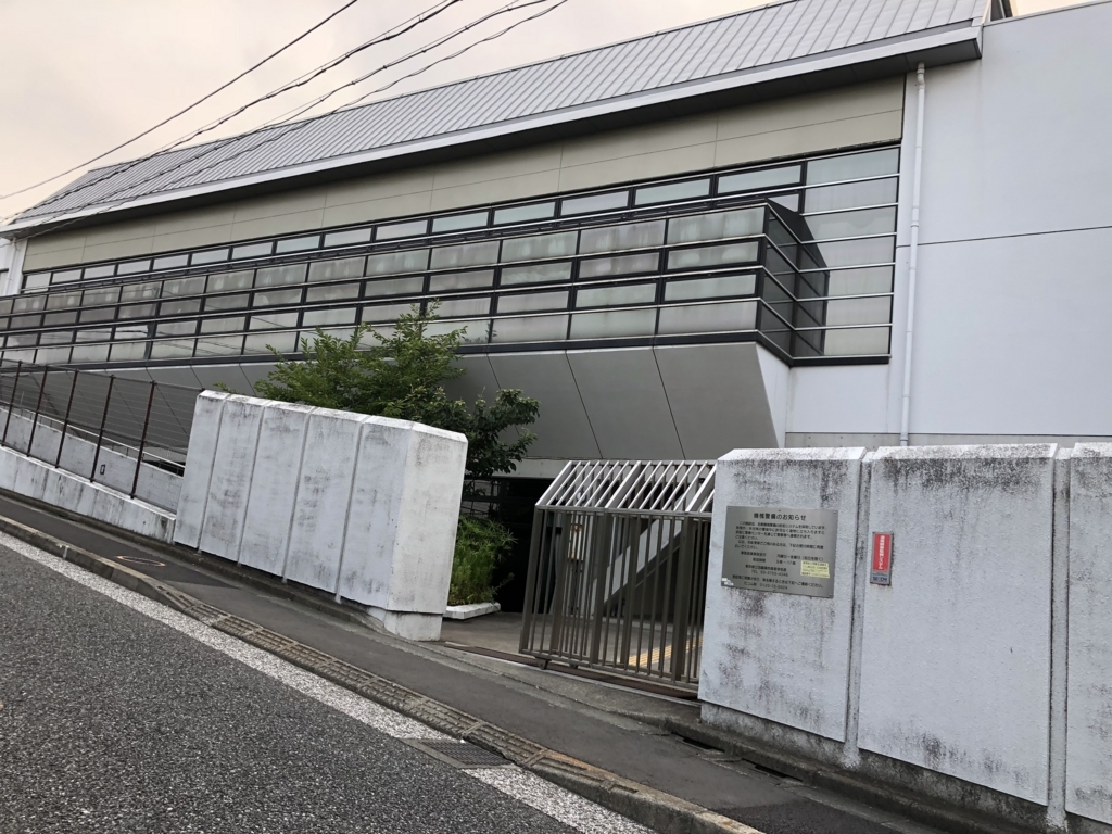f:id:hideki-sansho:20180803111711j:plain f:id:hideki-sansho:20180803111711j:plain
