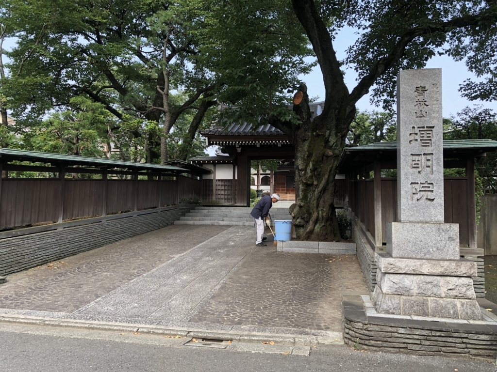 f:id:hideki-sansho:20180803113009j:plain f:id:hideki-sansho:20180803113009j:plain