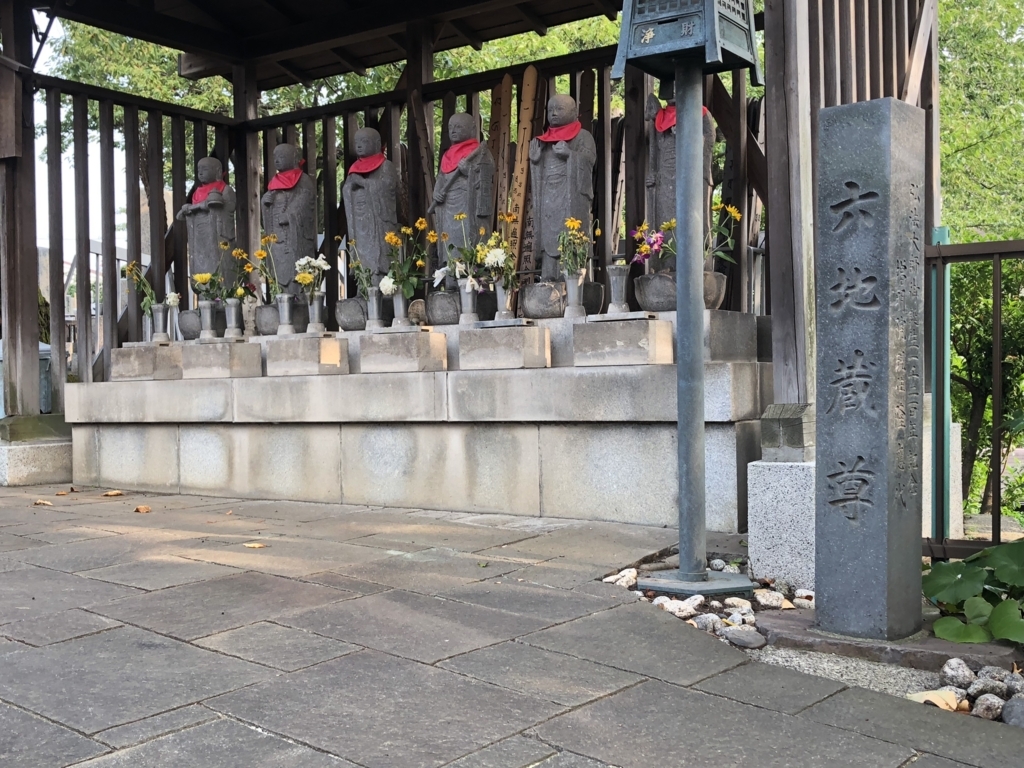 f:id:hideki-sansho:20180803113024j:plain f:id:hideki-sansho:20180803113024j:plain