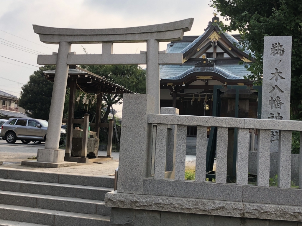 f:id:hideki-sansho:20180803113236j:plain f:id:hideki-sansho:20180803113236j:plain