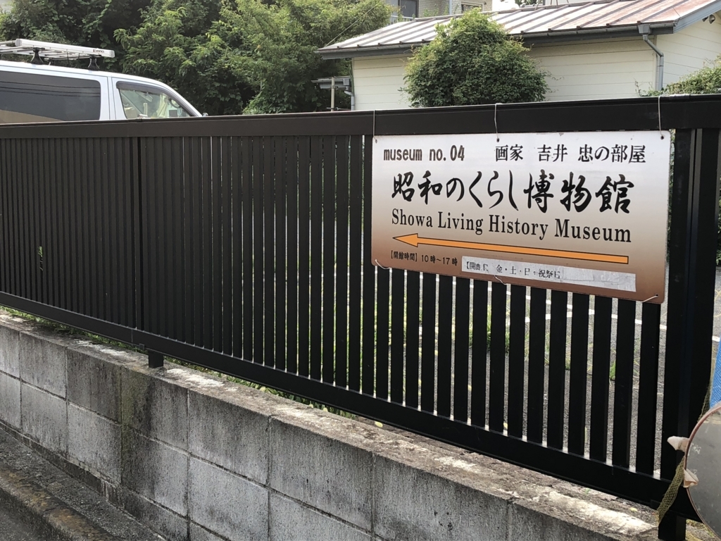 f:id:hideki-sansho:20180803113517j:plain f:id:hideki-sansho:20180803113517j:plain