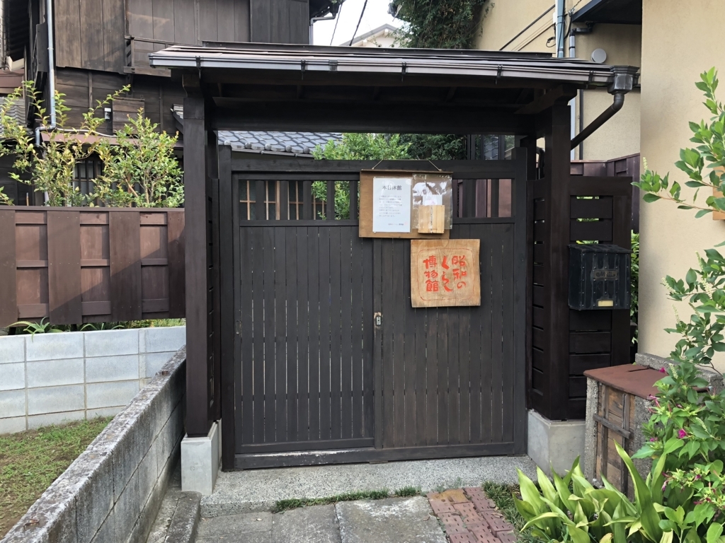 f:id:hideki-sansho:20180803113535j:plain f:id:hideki-sansho:20180803113535j:plain