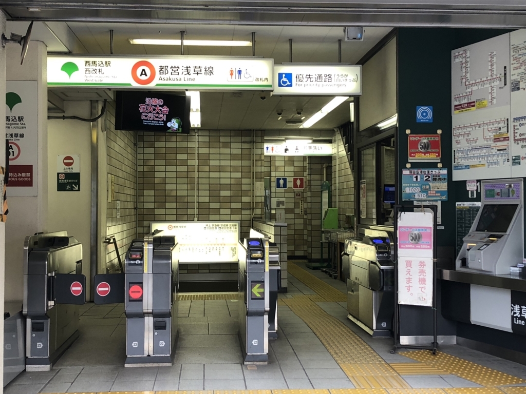 f:id:hideki-sansho:20180805101705j:plain f:id:hideki-sansho:20180805101705j:plain