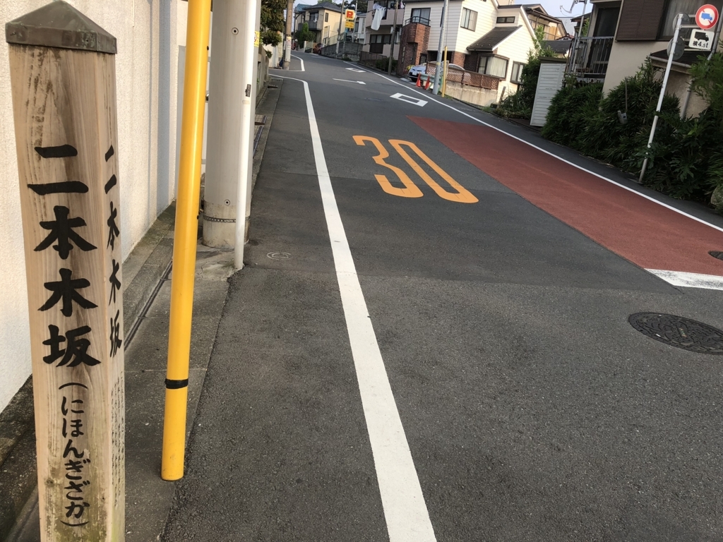 f:id:hideki-sansho:20180805102112j:plain f:id:hideki-sansho:20180805102112j:plain