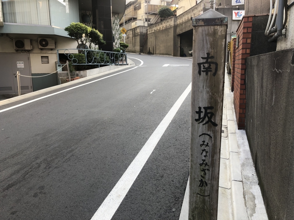 f:id:hideki-sansho:20180805103041j:plain f:id:hideki-sansho:20180805103041j:plain