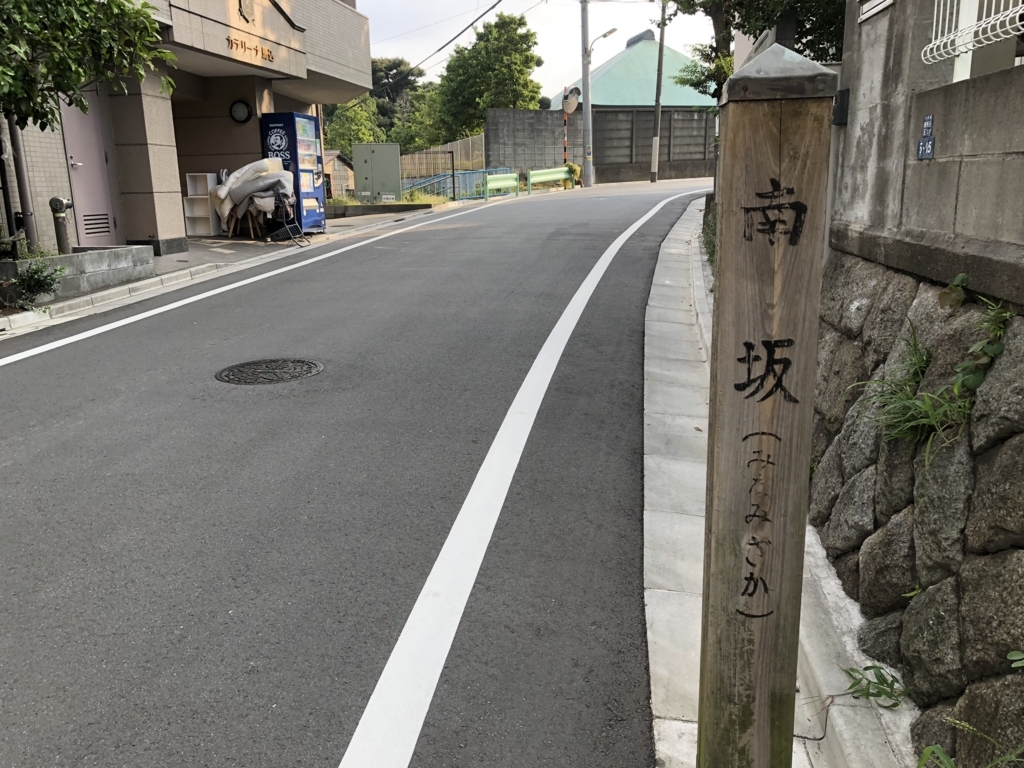 f:id:hideki-sansho:20180805103112j:plain f:id:hideki-sansho:20180805103112j:plain
