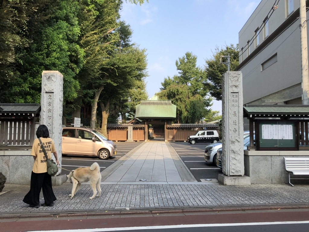 f:id:hideki-sansho:20180805103447j:plain f:id:hideki-sansho:20180805103447j:plain