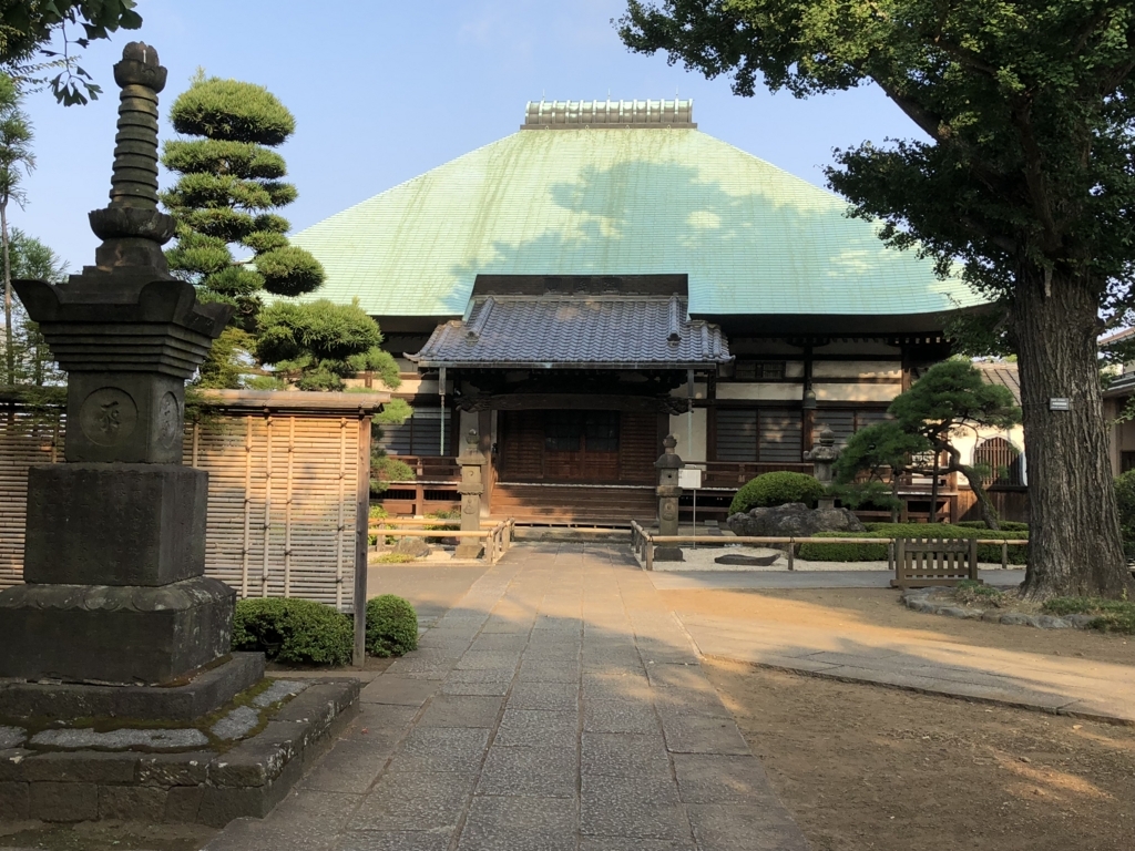 f:id:hideki-sansho:20180805103501j:plain f:id:hideki-sansho:20180805103501j:plain