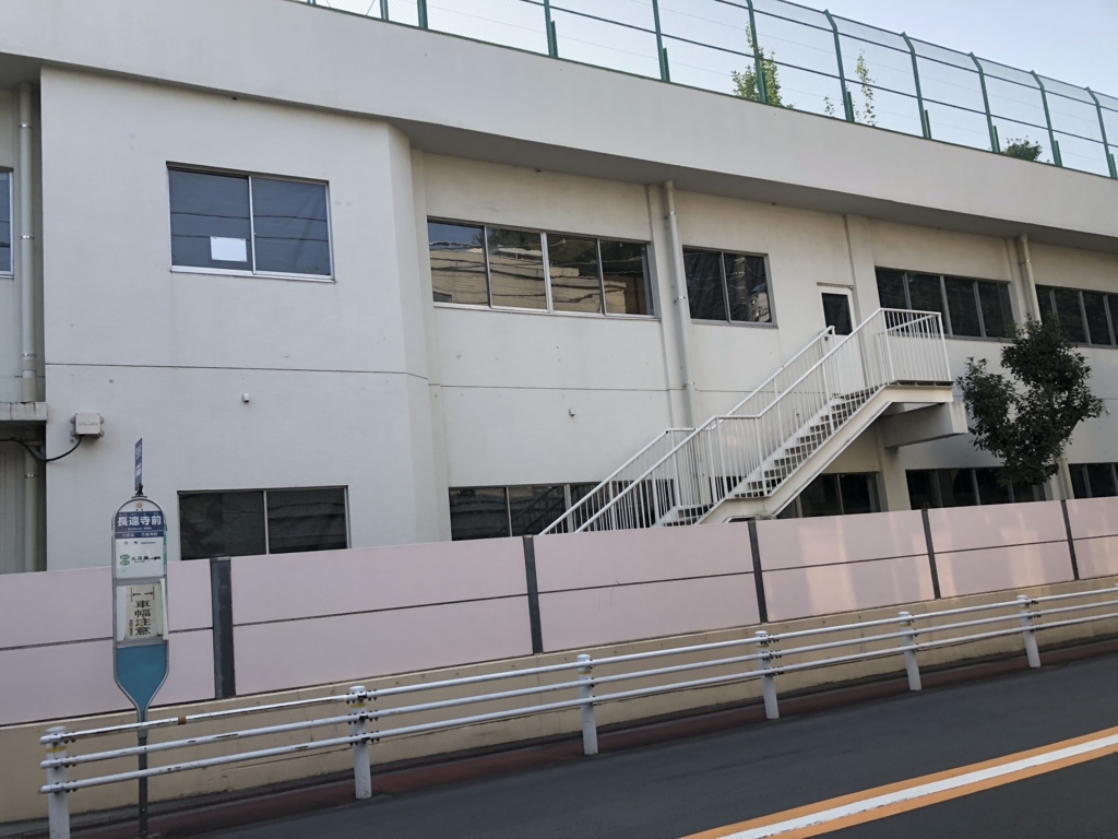 f:id:hideki-sansho:20180805103611j:plain f:id:hideki-sansho:20180805103611j:plain