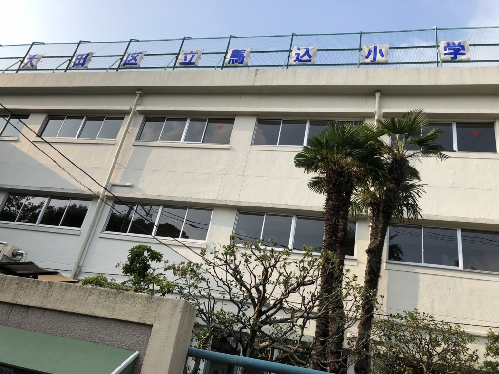 f:id:hideki-sansho:20180805103626j:plain f:id:hideki-sansho:20180805103626j:plain