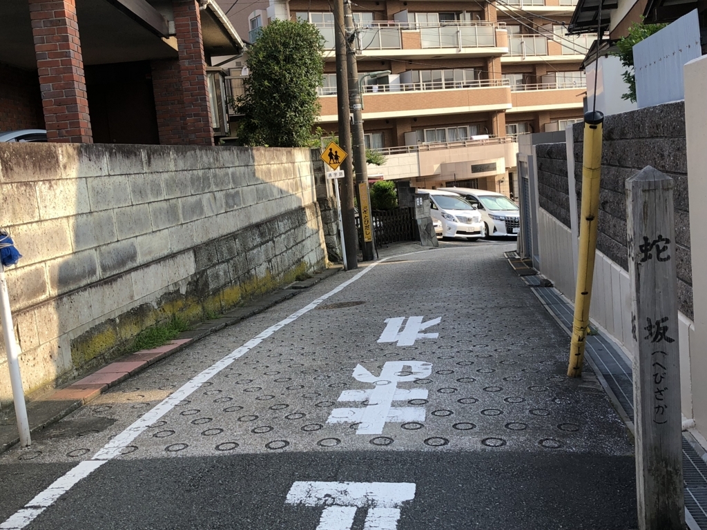 f:id:hideki-sansho:20180805104811j:plain f:id:hideki-sansho:20180805104811j:plain