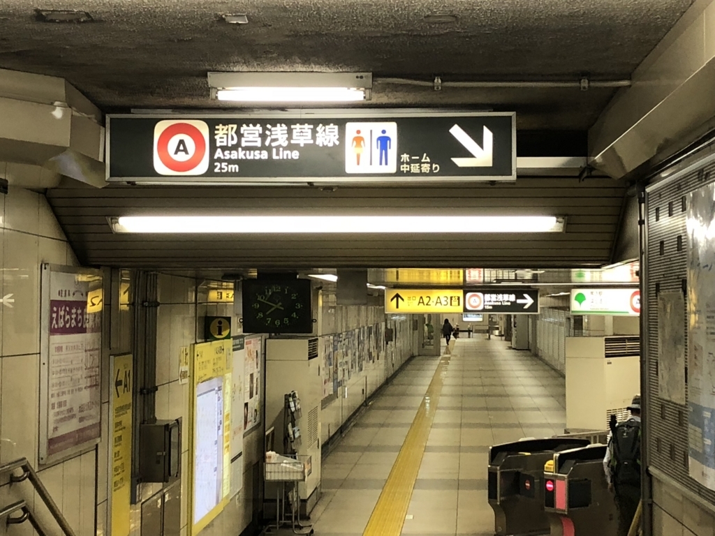 f:id:hideki-sansho:20180805113951j:plain f:id:hideki-sansho:20180805113951j:plain