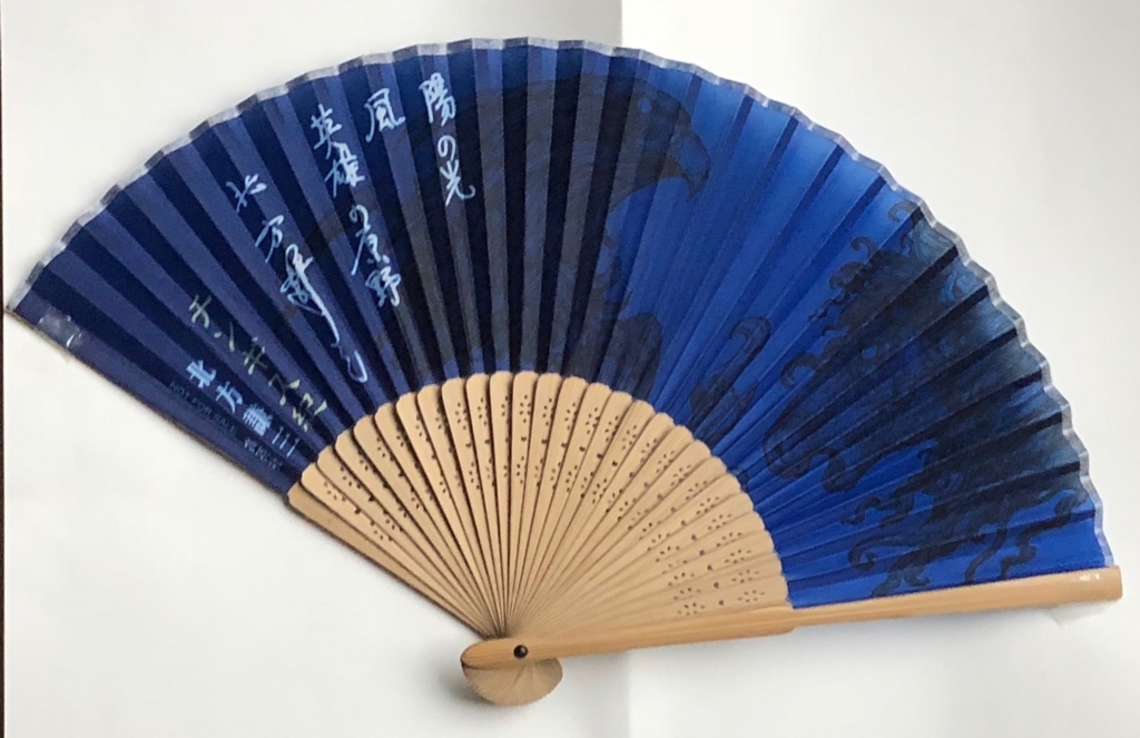 f:id:hideki-sansho:20180807061622j:plain f:id:hideki-sansho:20180807061622j:plain