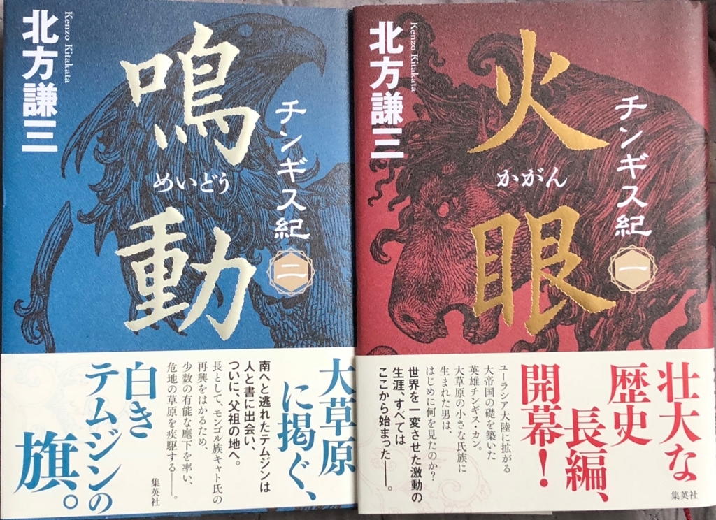 f:id:hideki-sansho:20180807071139j:plain f:id:hideki-sansho:20180807071139j:plain