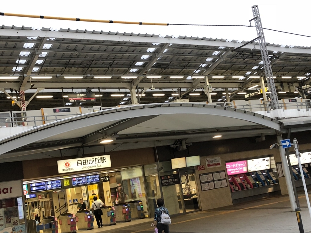 f:id:hideki-sansho:20180809131441j:plain f:id:hideki-sansho:20180809131441j:plain