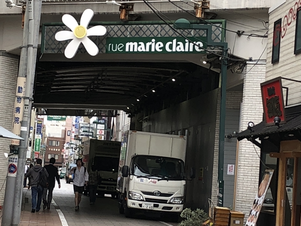 f:id:hideki-sansho:20180809134202j:plain f:id:hideki-sansho:20180809134202j:plain