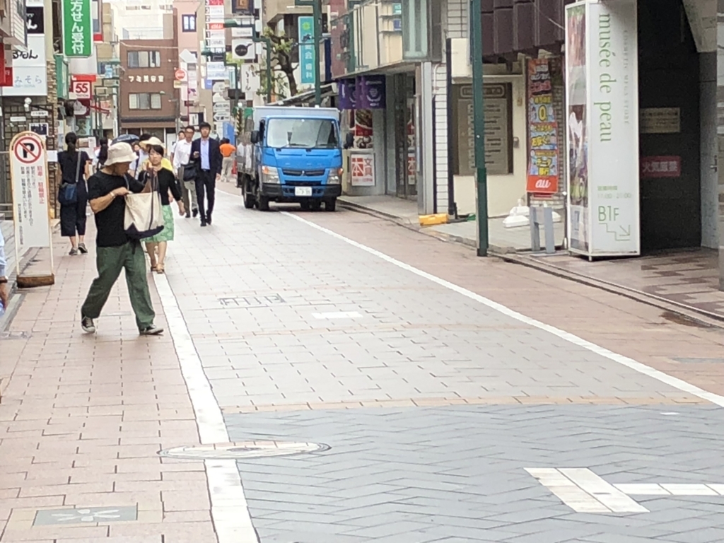 f:id:hideki-sansho:20180809134226j:plain f:id:hideki-sansho:20180809134226j:plain