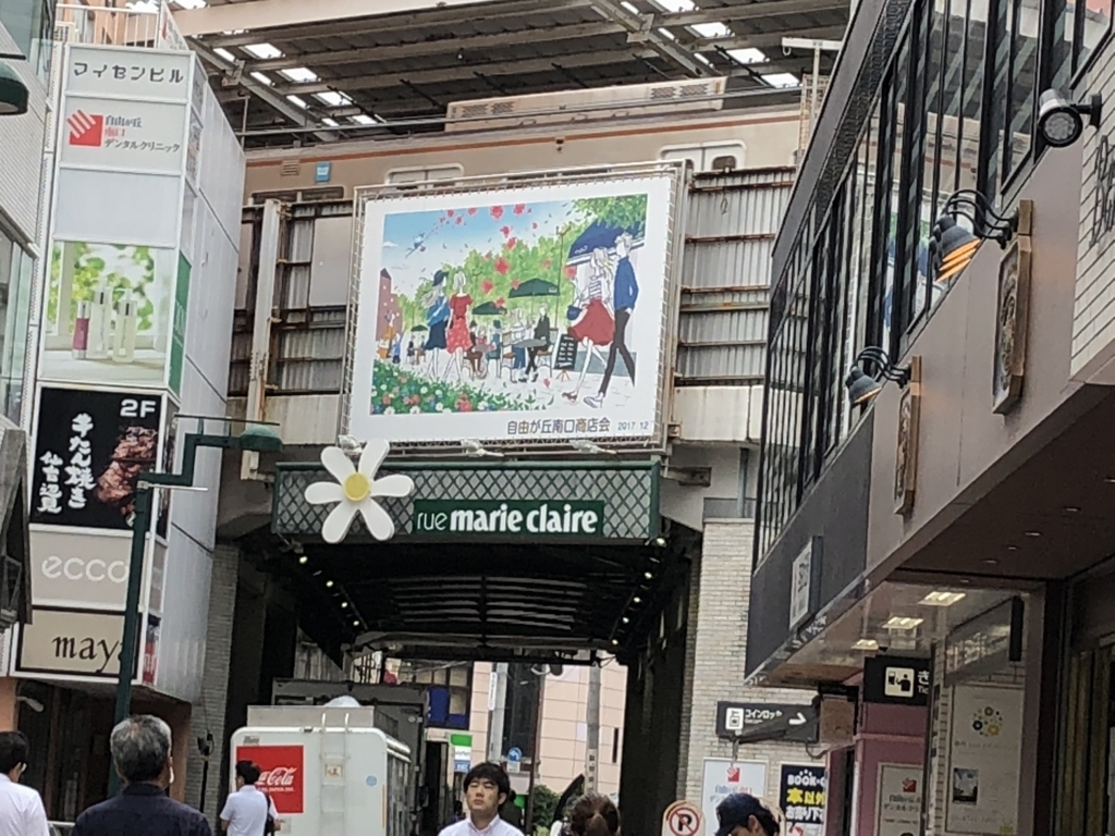 f:id:hideki-sansho:20180809134256j:plain f:id:hideki-sansho:20180809134256j:plain